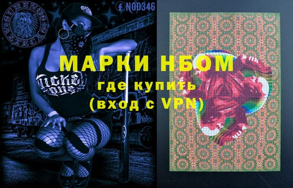 меф VHQ Бугульма