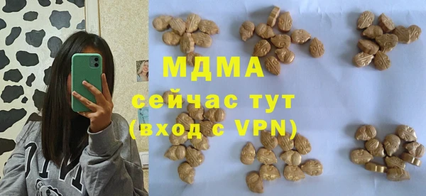 меф VHQ Бугульма